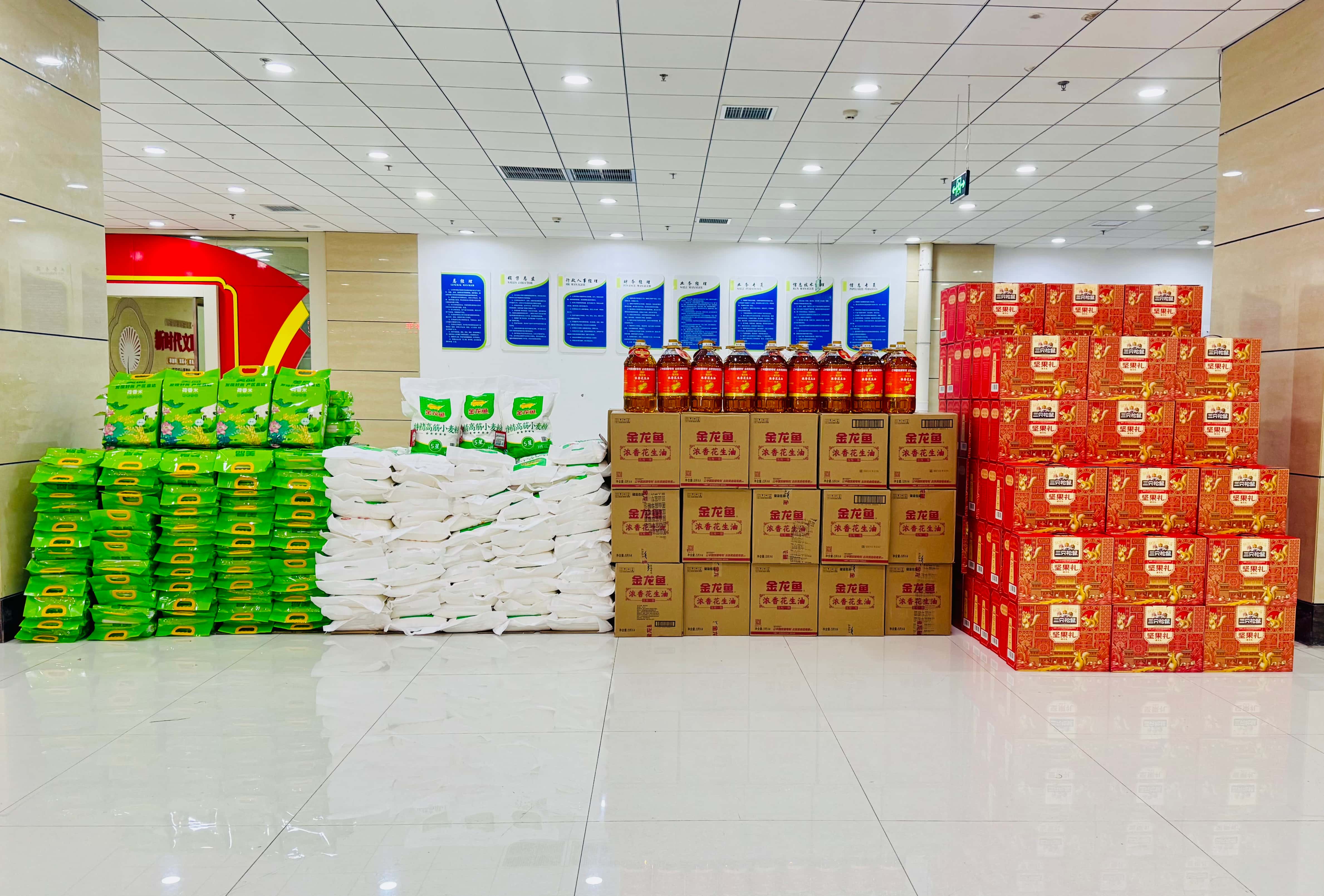 瑞马迎春添喜气，浓情福利暖人心|中重智能为全体员工发放春节福利！