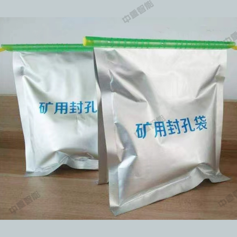 中重智能一批聚氨酯封孔袋发往贵州