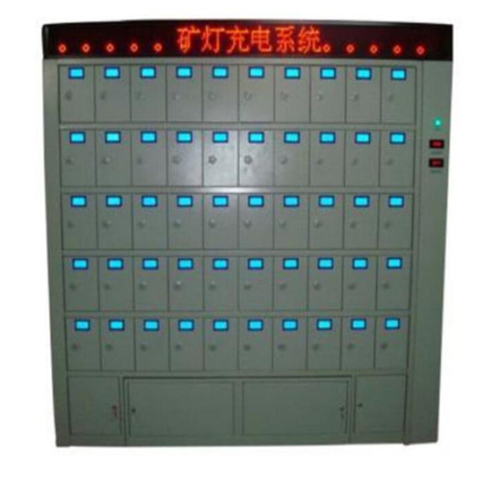 矿灯充电柜