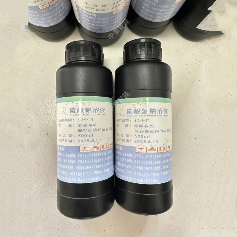 泡沫起泡药瓶用溶液